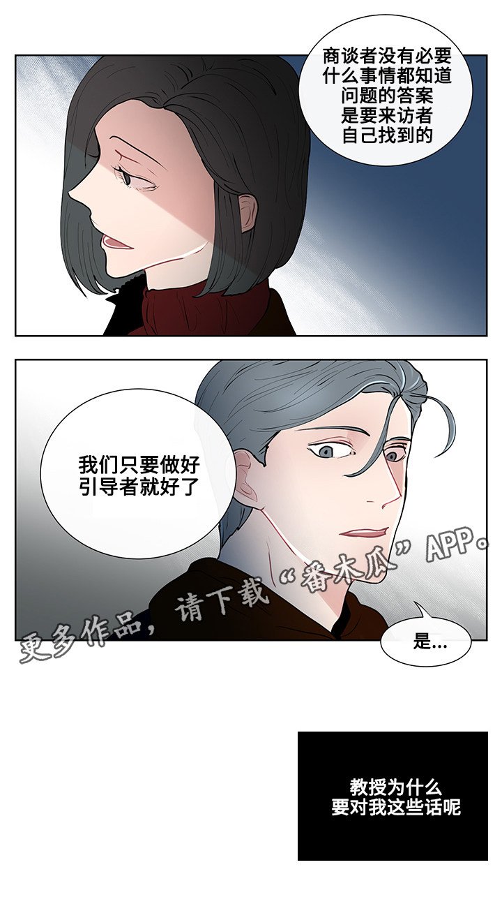 第14章：期待