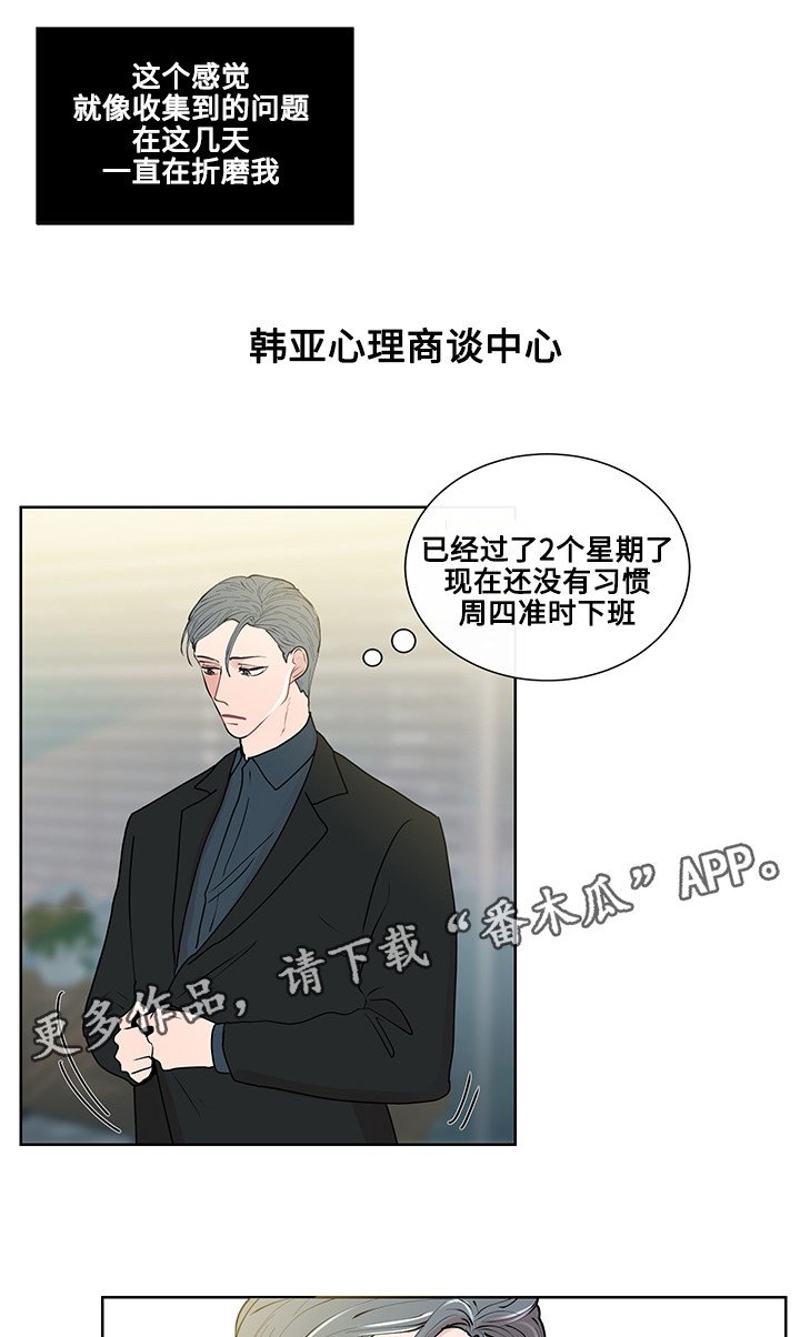 第14章：期待