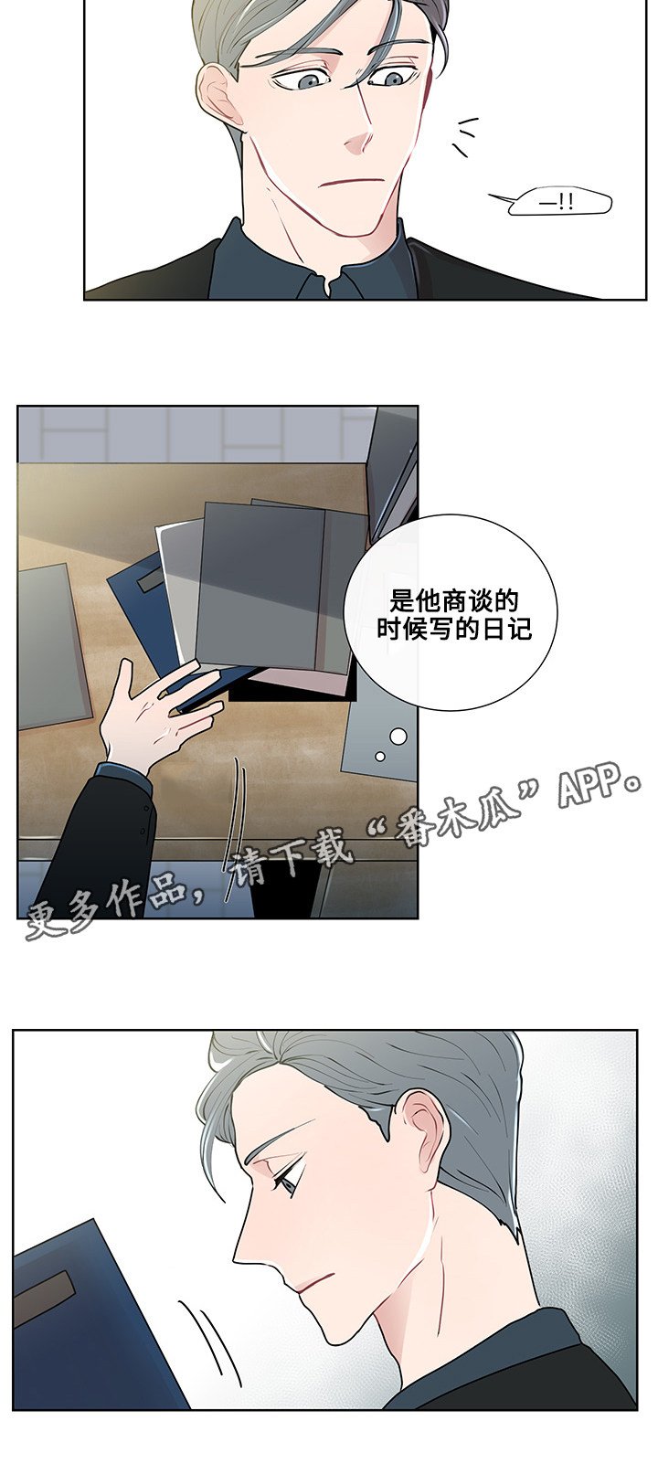 第14章：期待