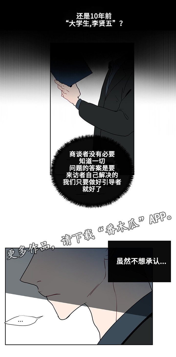 第14章：期待