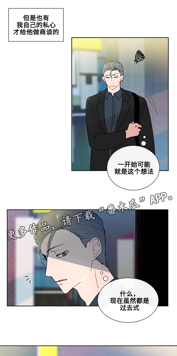 第14章：期待