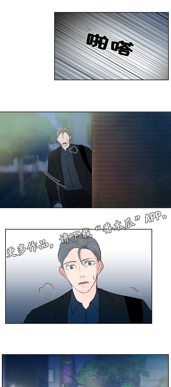第14章：期待