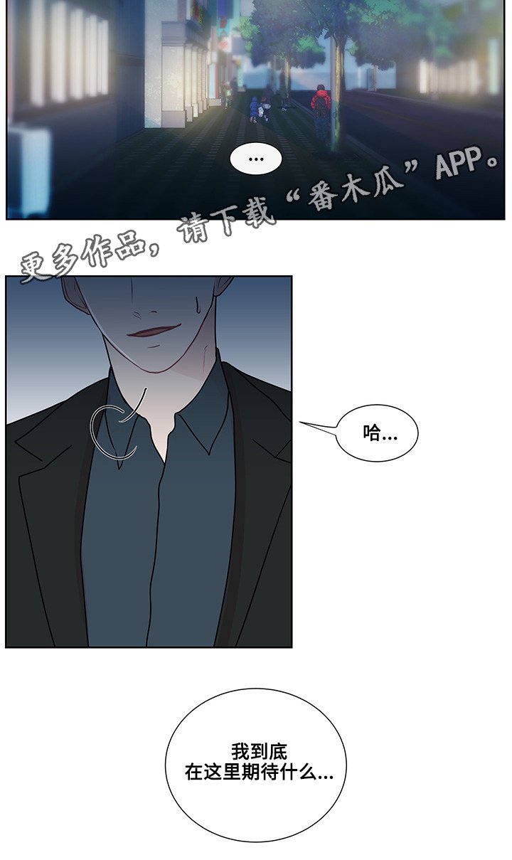 第14章：期待