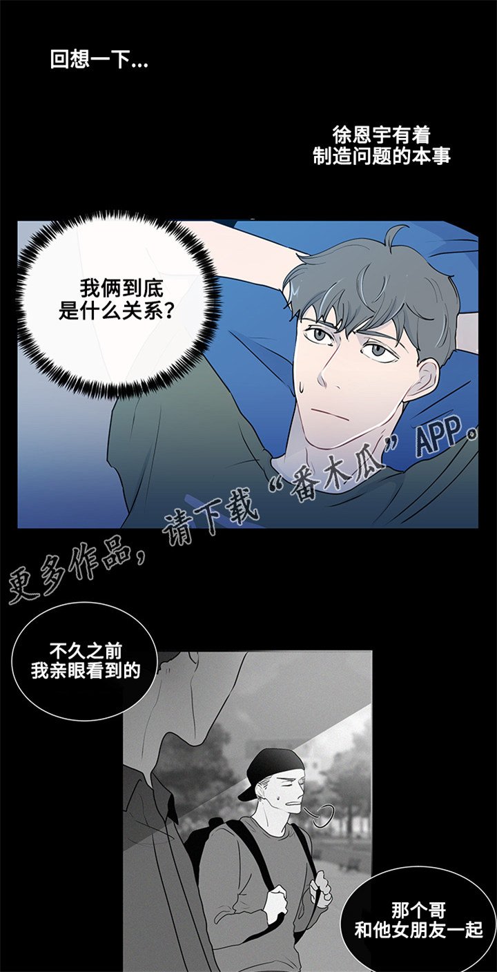 第15章：突然的冲动