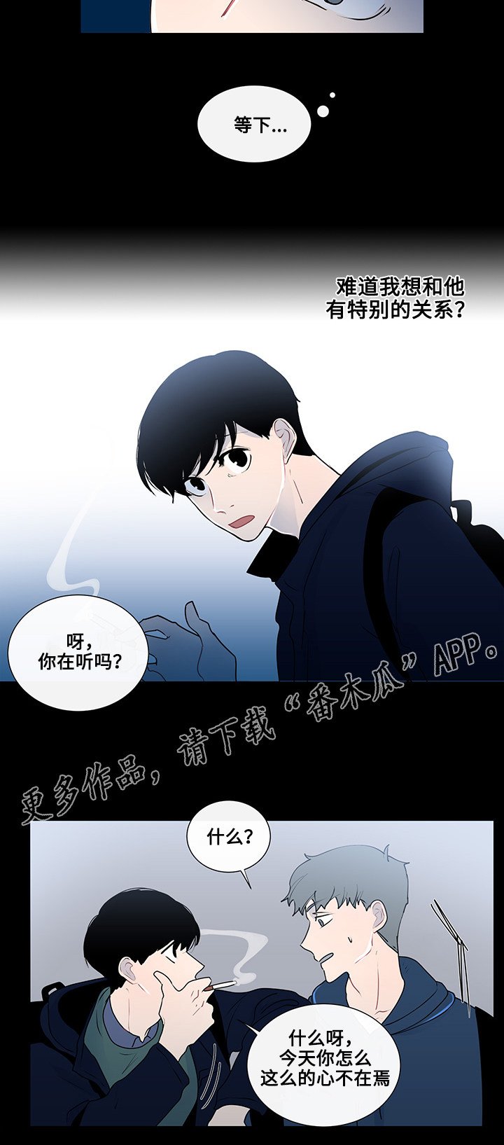 第15章：突然的冲动