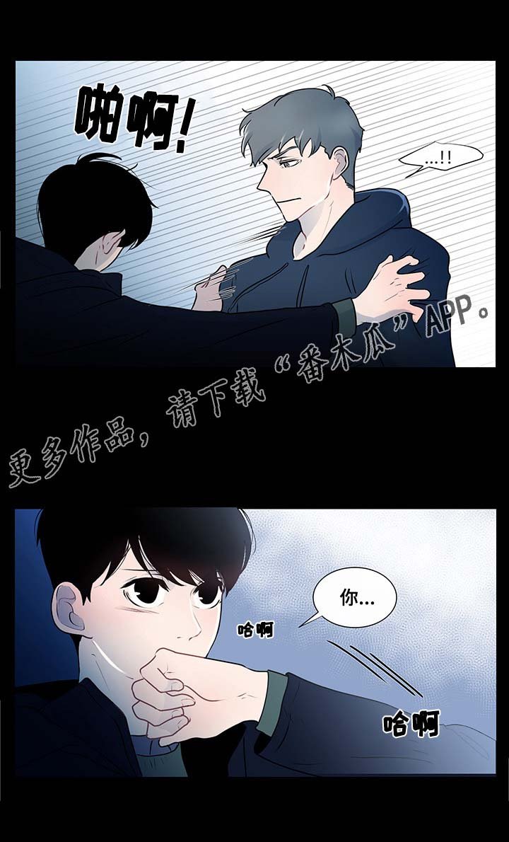 第15章：突然的冲动