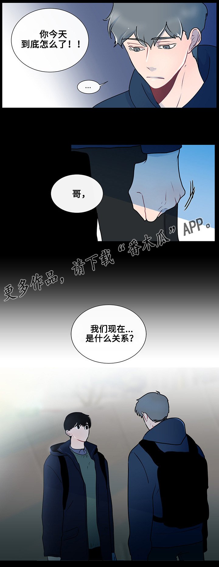 第15章：突然的冲动