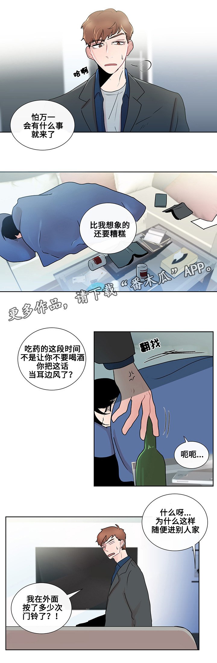 第16章：问题的答案