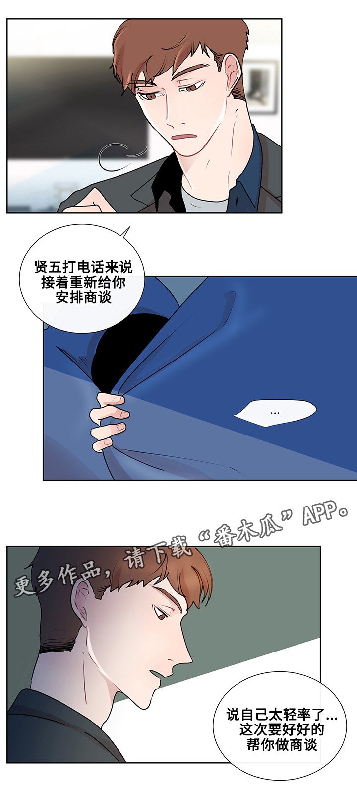 第16章：问题的答案