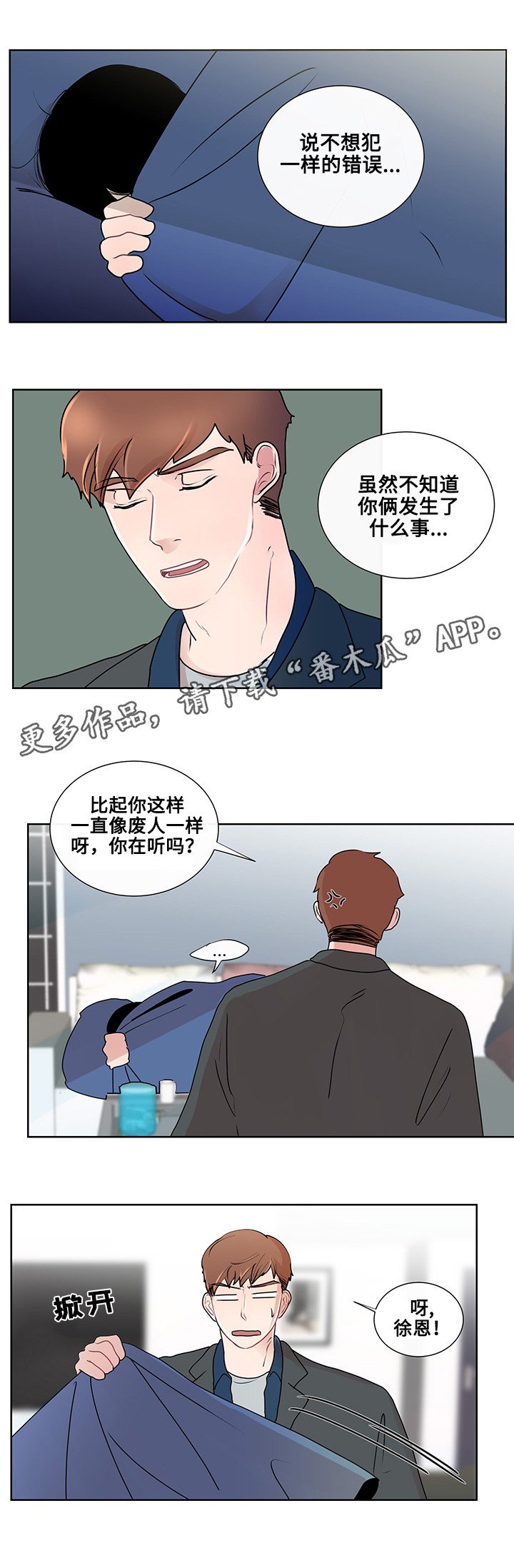 第16章：问题的答案