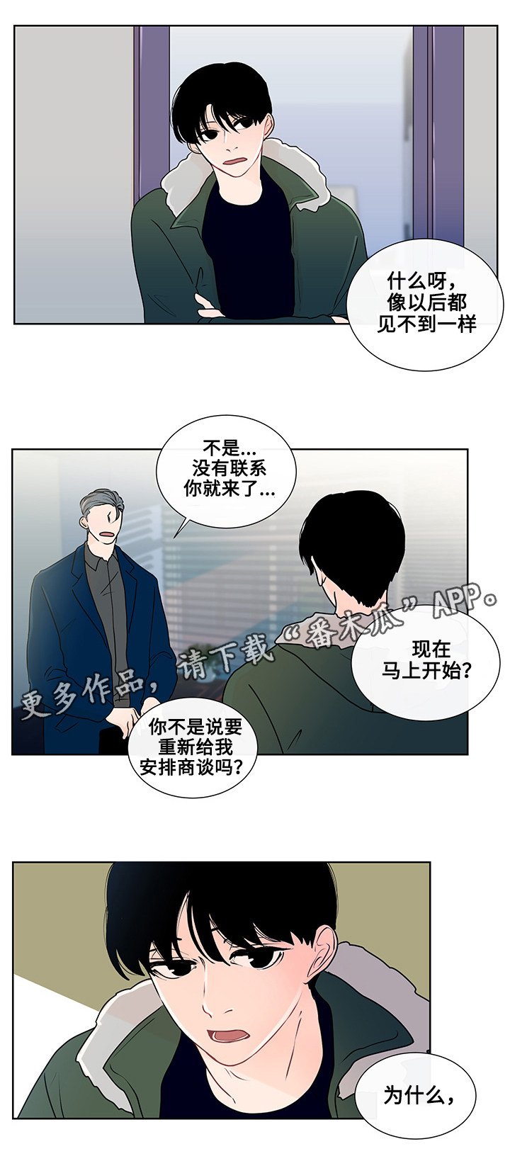 第16章：问题的答案