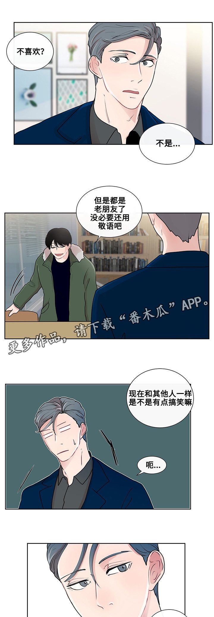 第16章：问题的答案