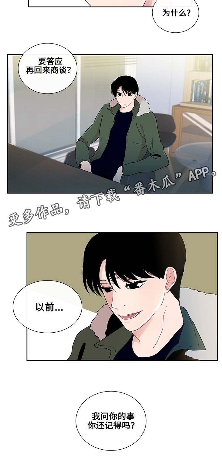 第16章：问题的答案