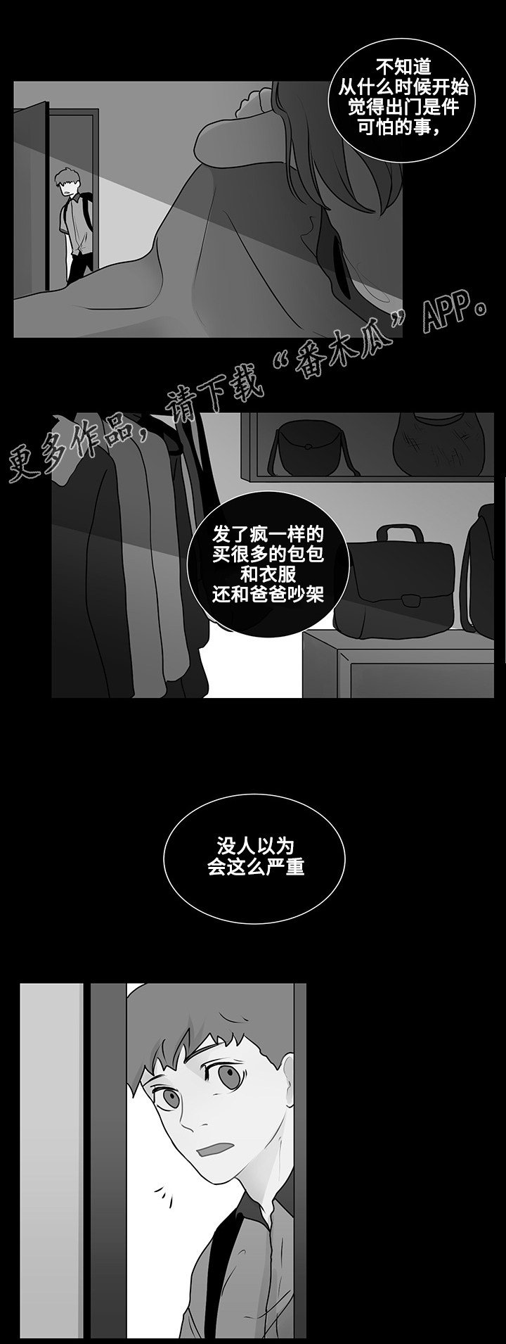 第16章：问题的答案