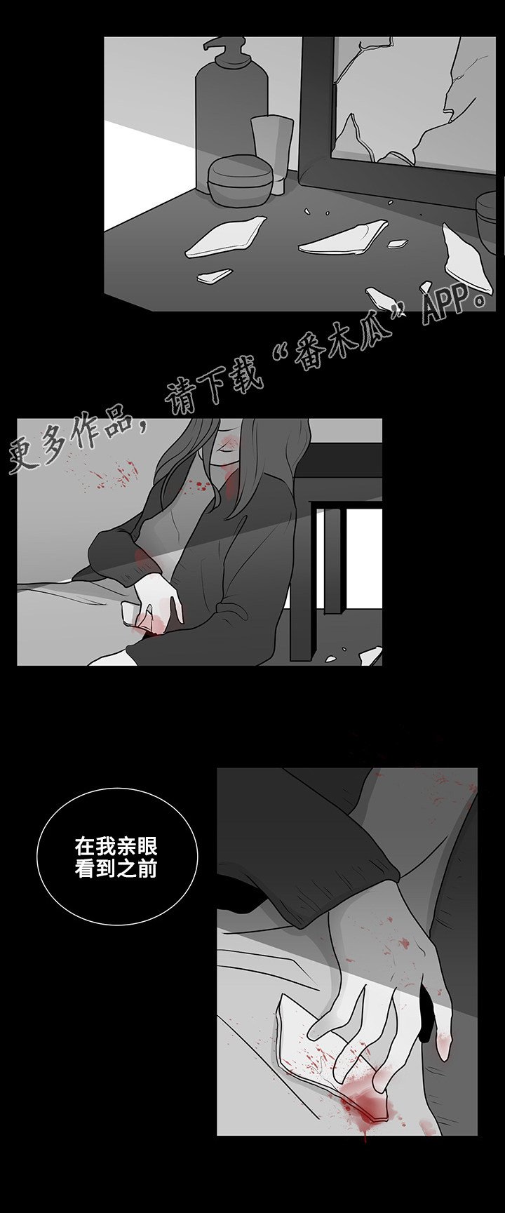 第16章：问题的答案