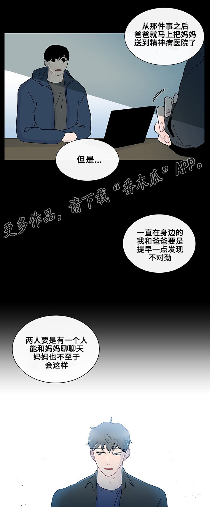 第16章：问题的答案