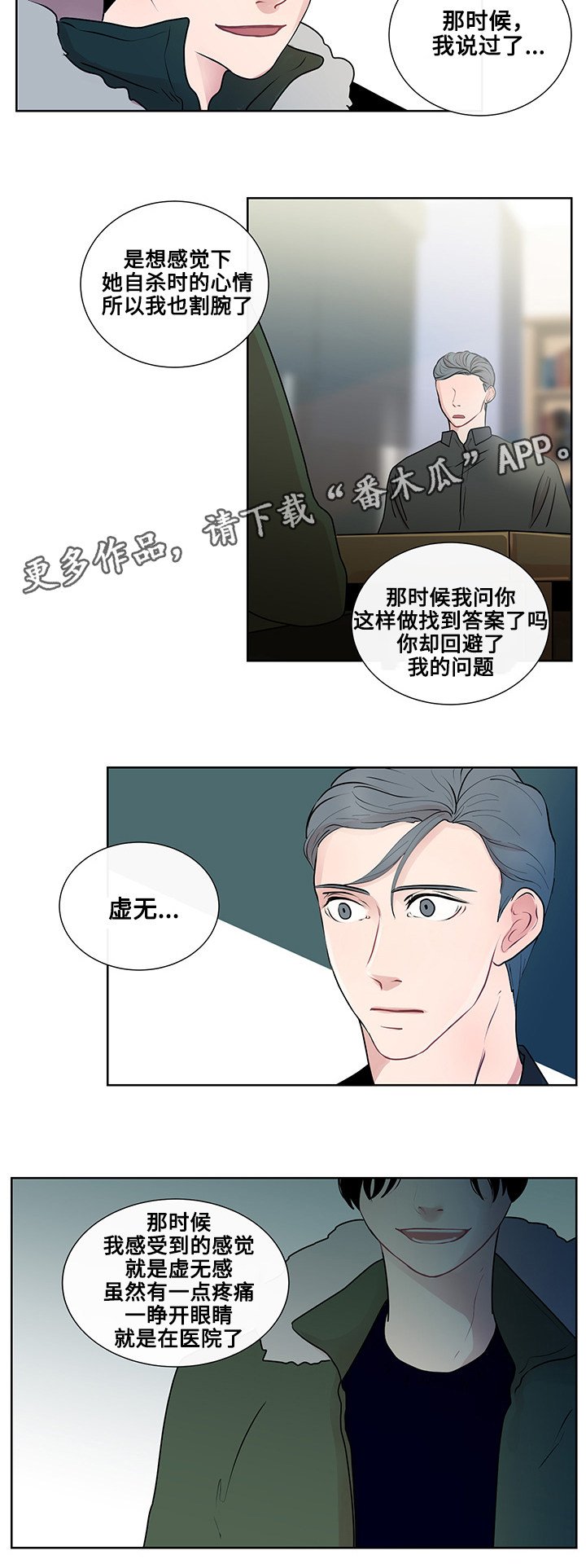 第16章：问题的答案