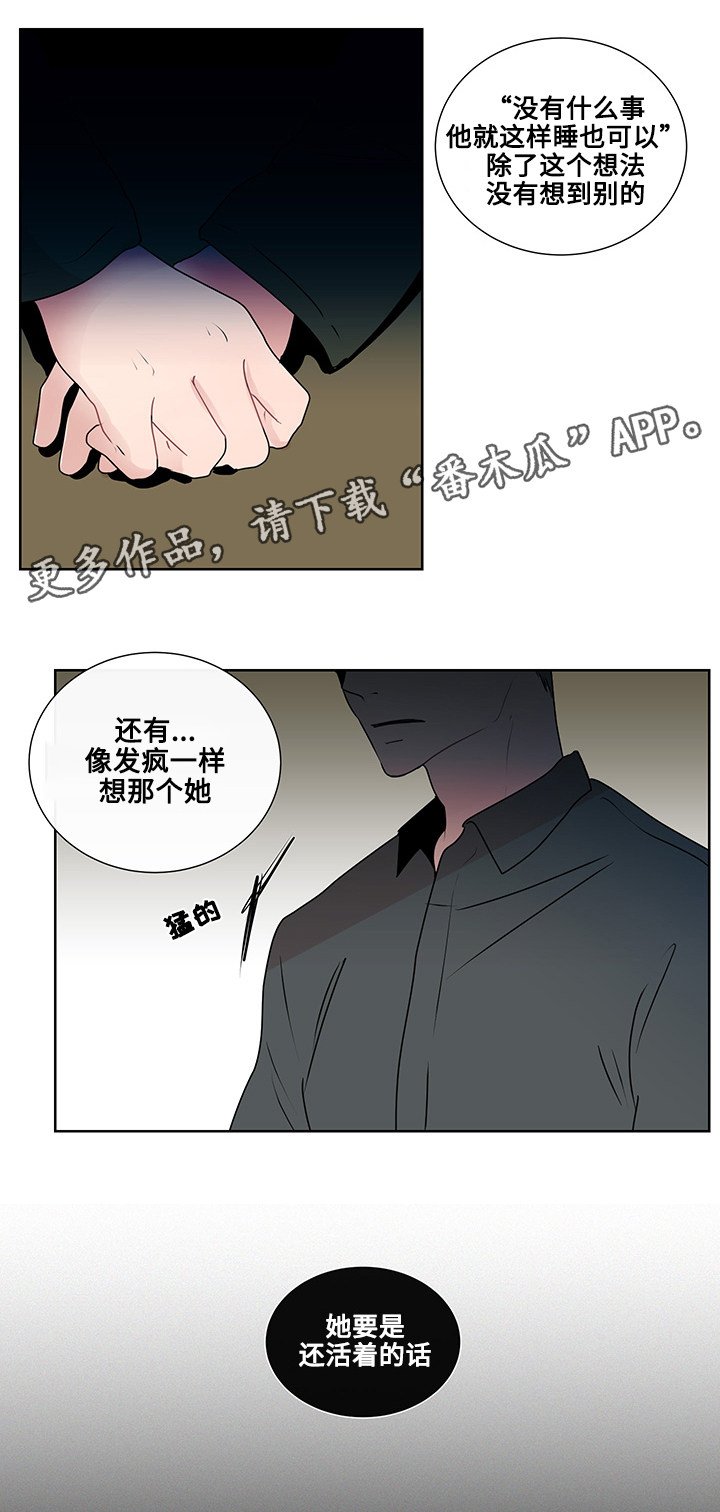 第16章：问题的答案