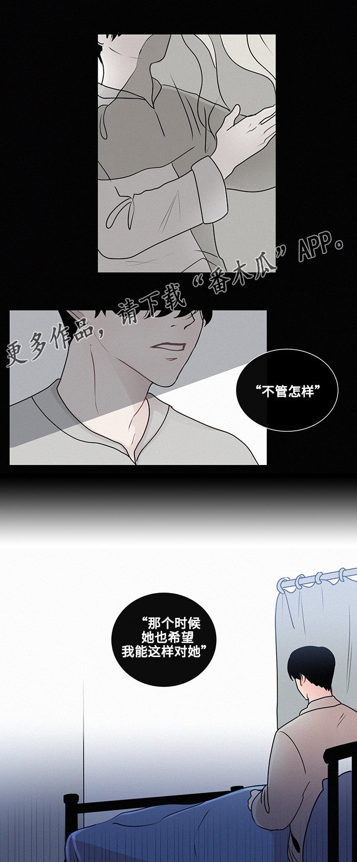 第17章：一样的类型
