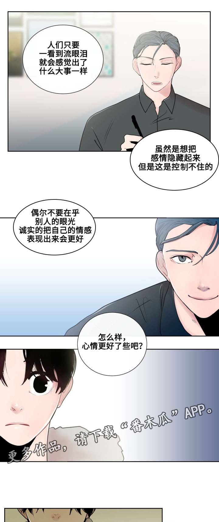 第17章：一样的类型