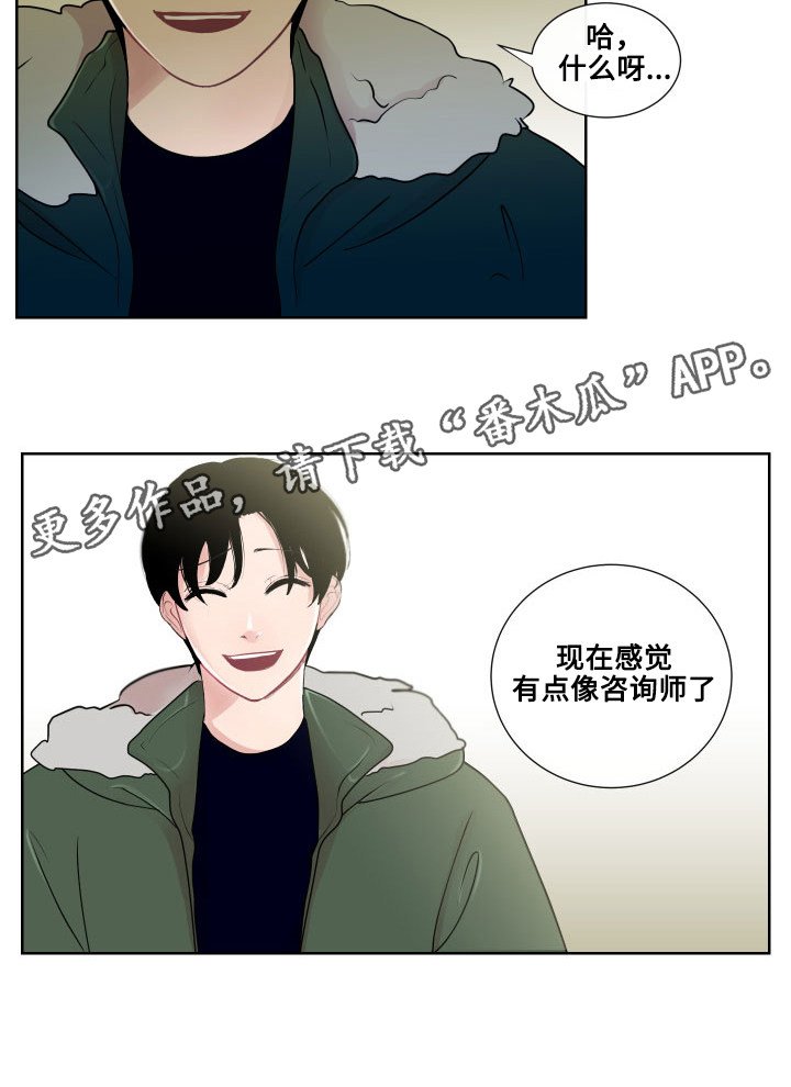 第17章：一样的类型