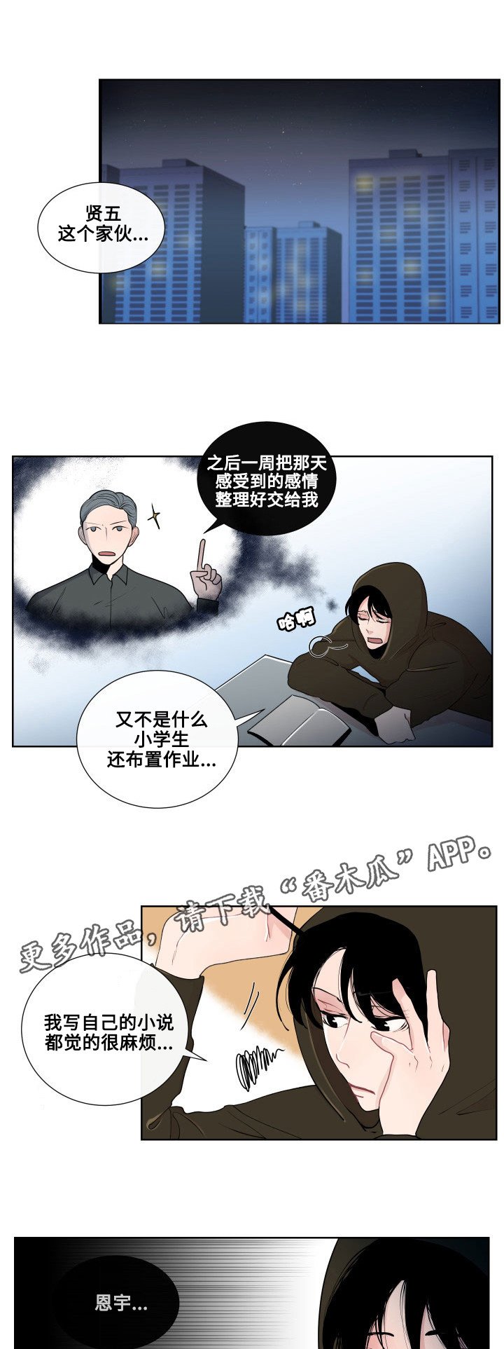 第17章：一样的类型