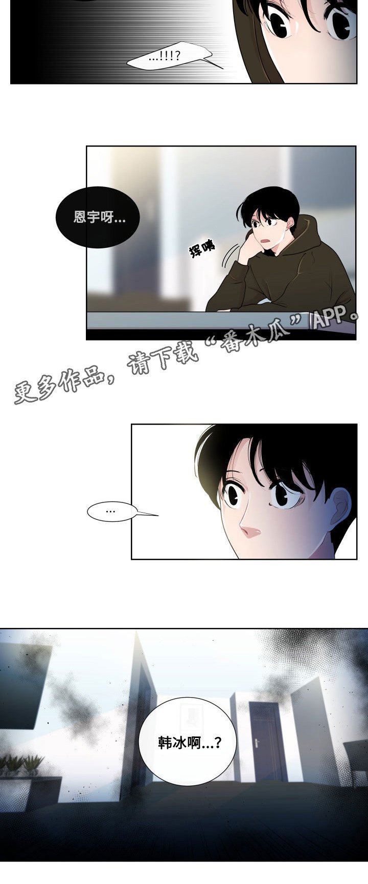 第17章：一样的类型