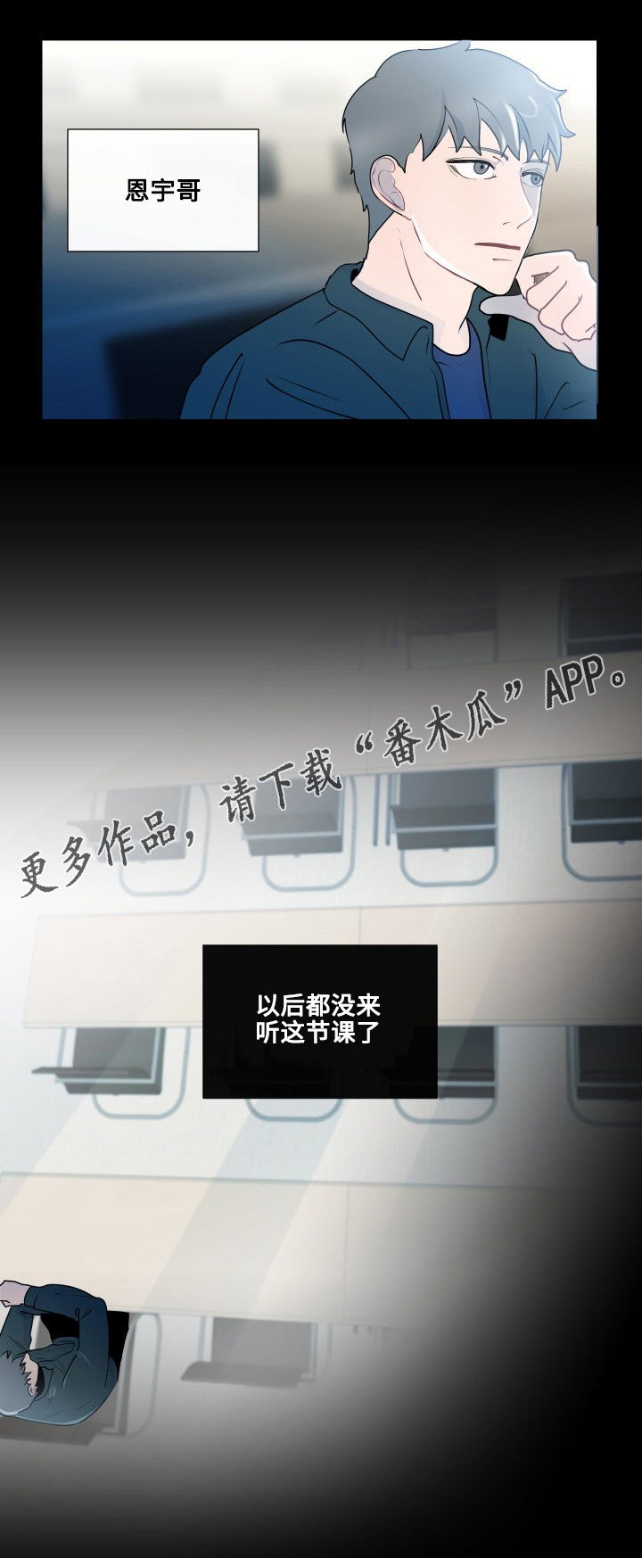 第17章：一样的类型
