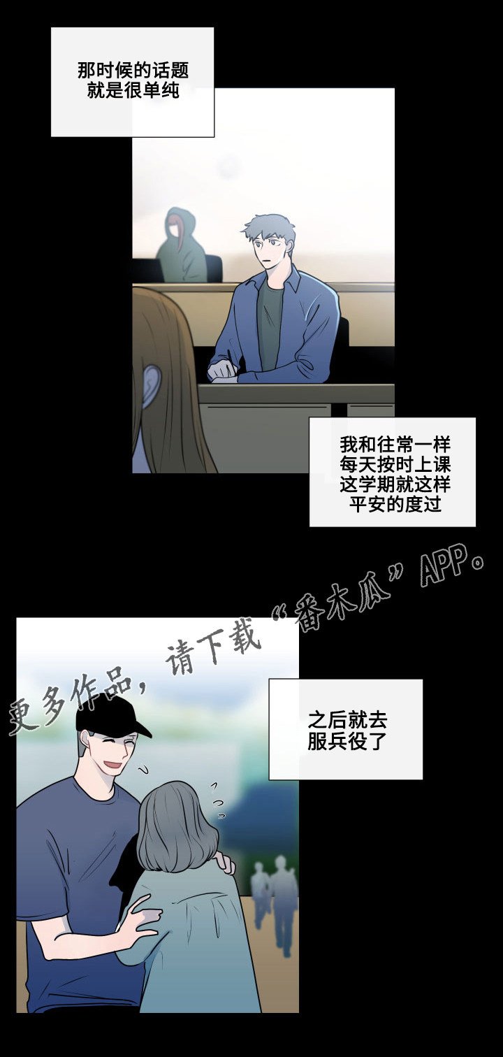 第17章：一样的类型