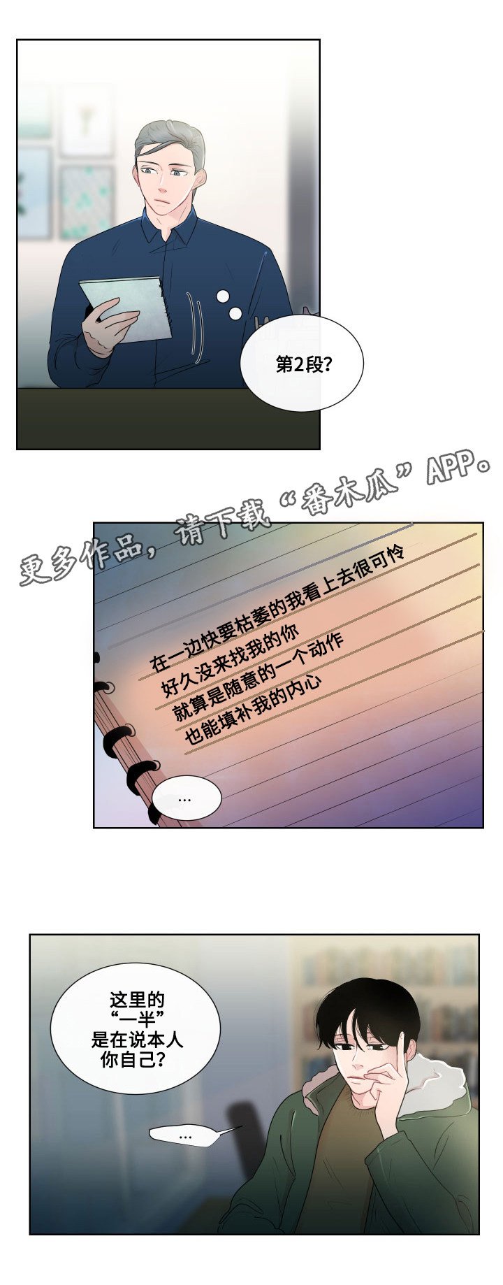 第17章：一样的类型