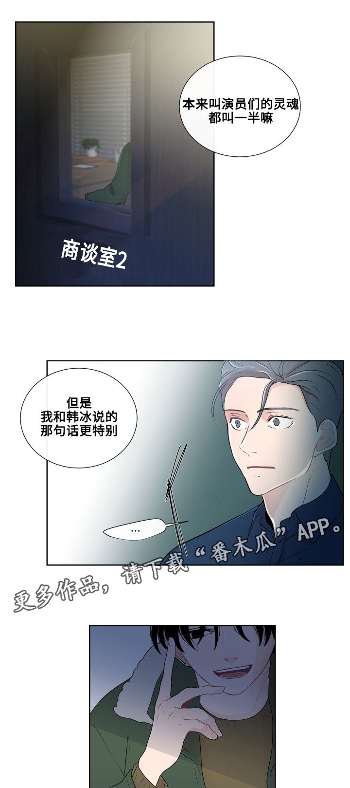第17章：一样的类型