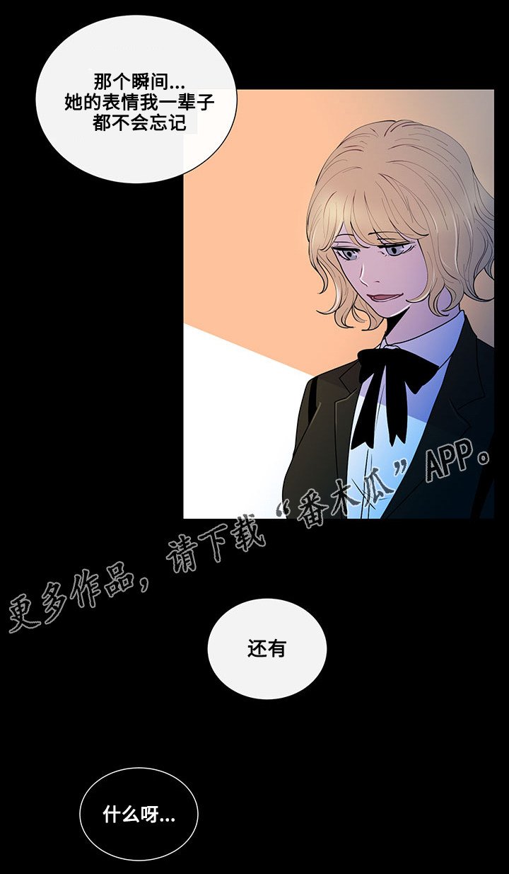 第19章：相遇
