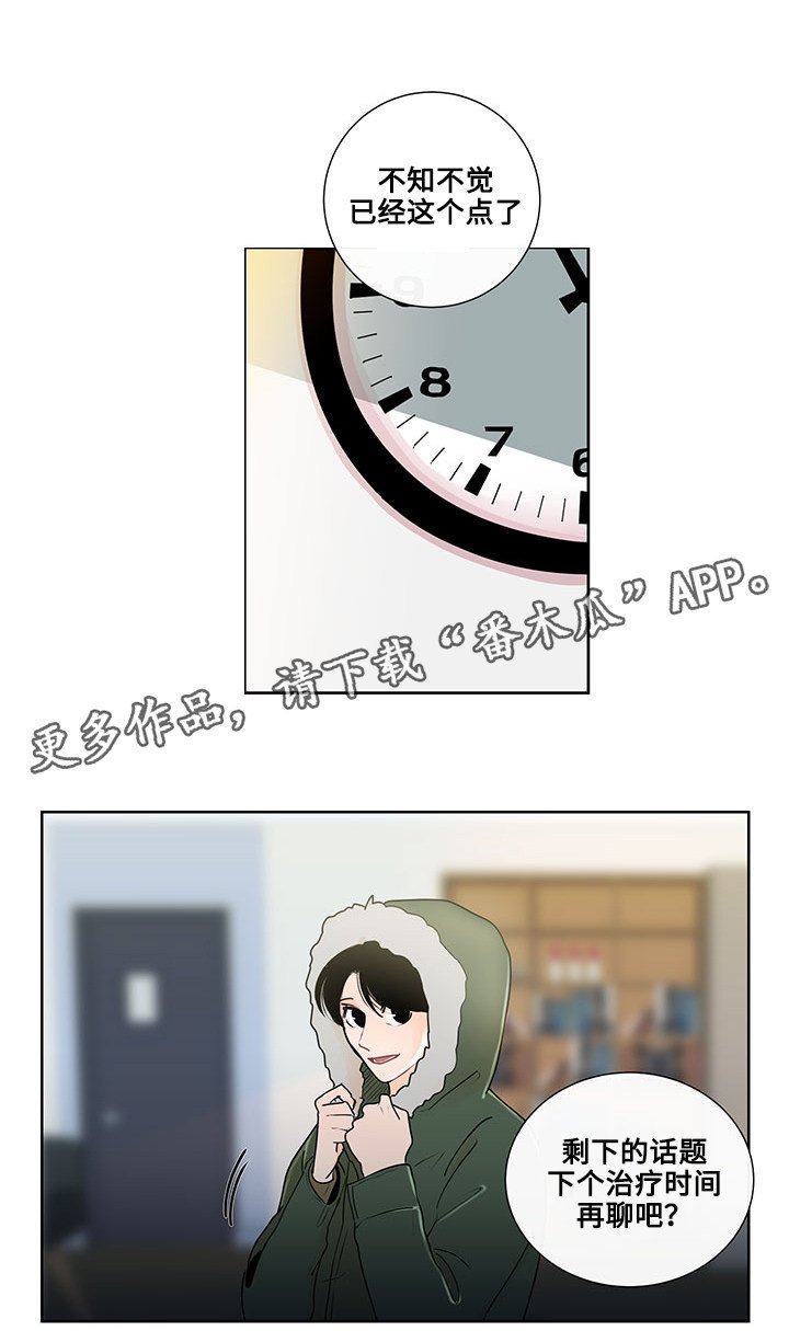 第20章：最好的方法