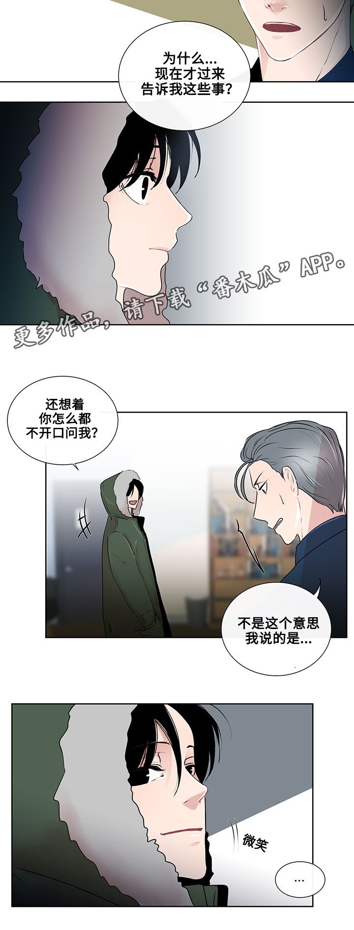 第20章：最好的方法