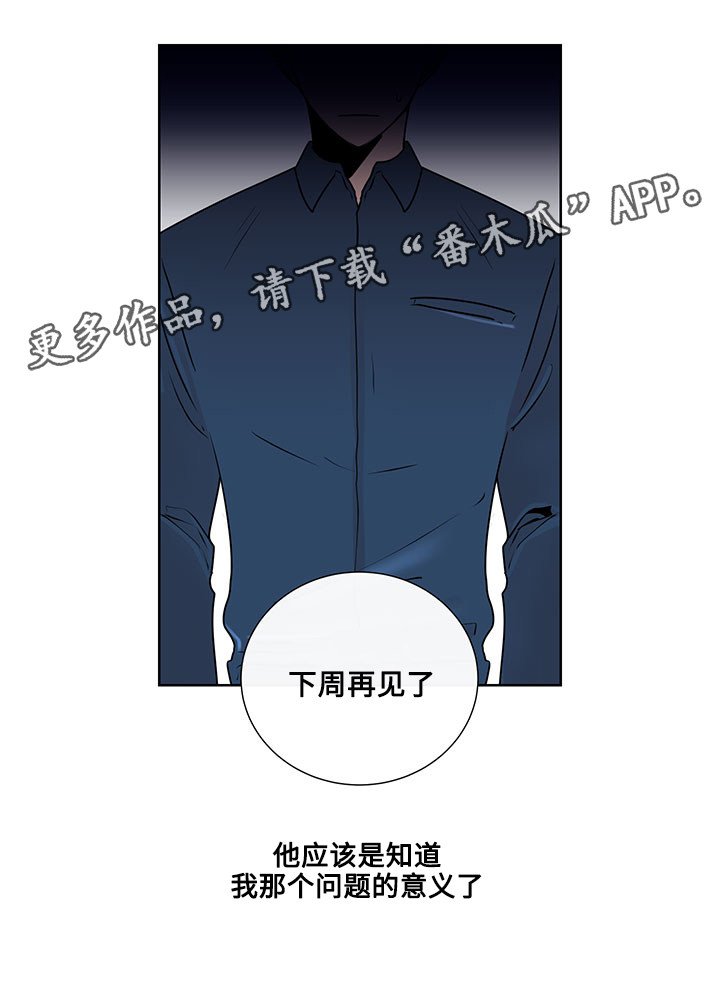 第20章：最好的方法