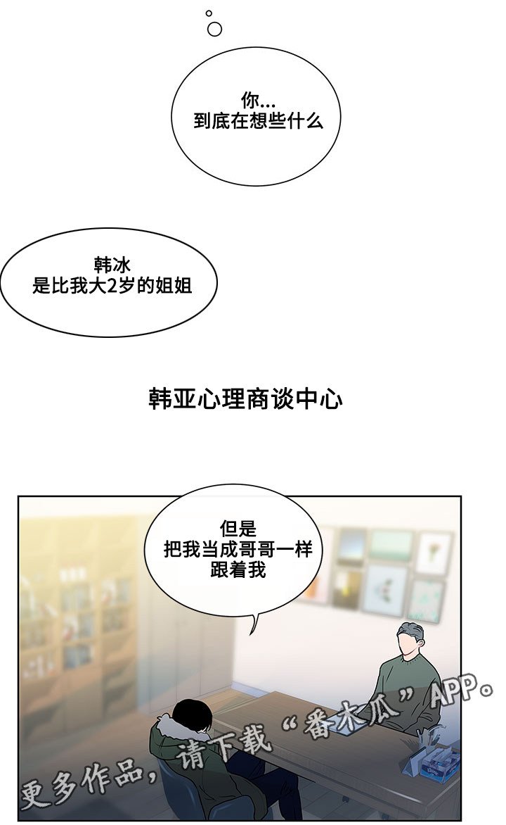 第20章：最好的方法