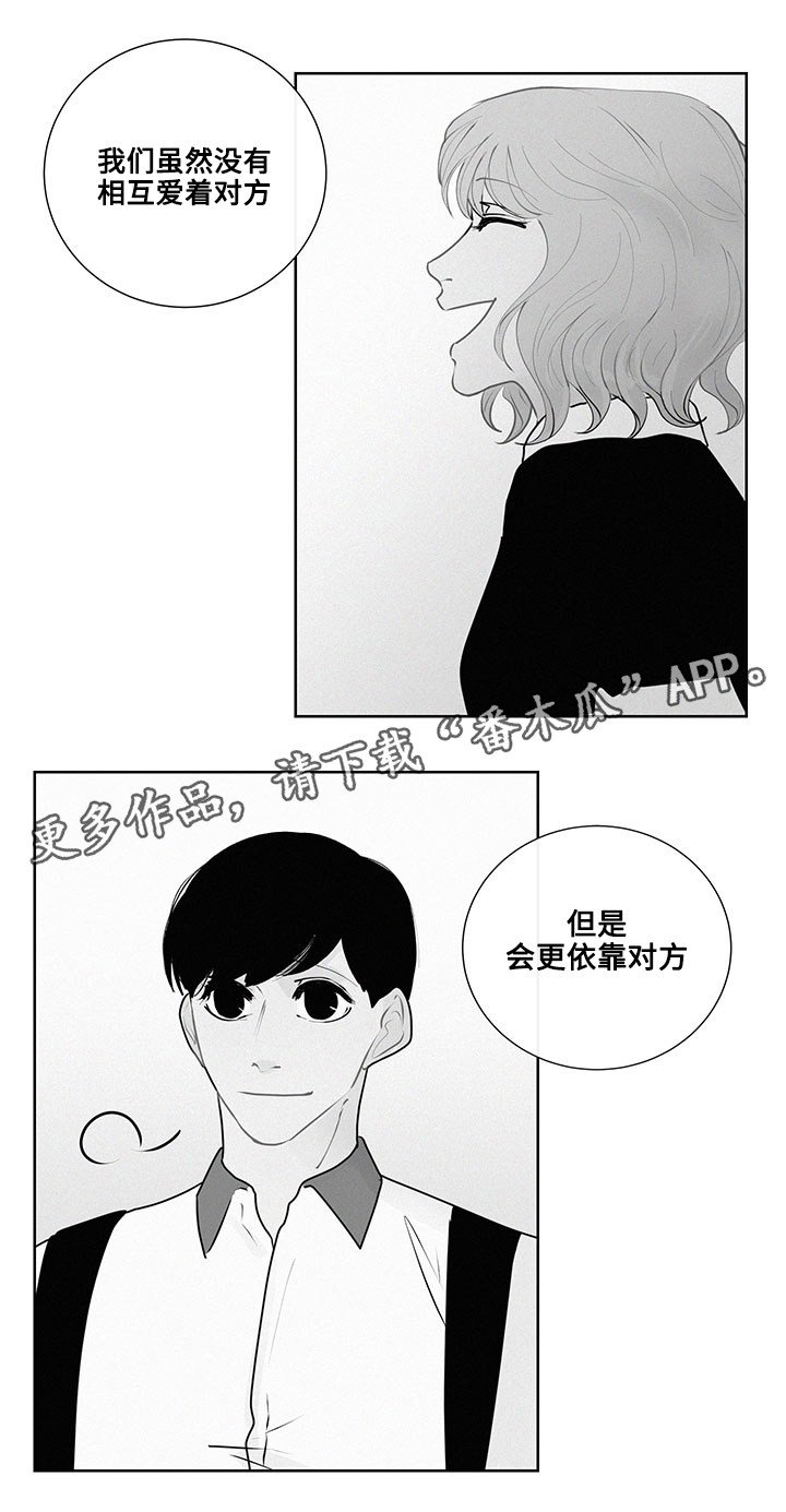 第20章：最好的方法