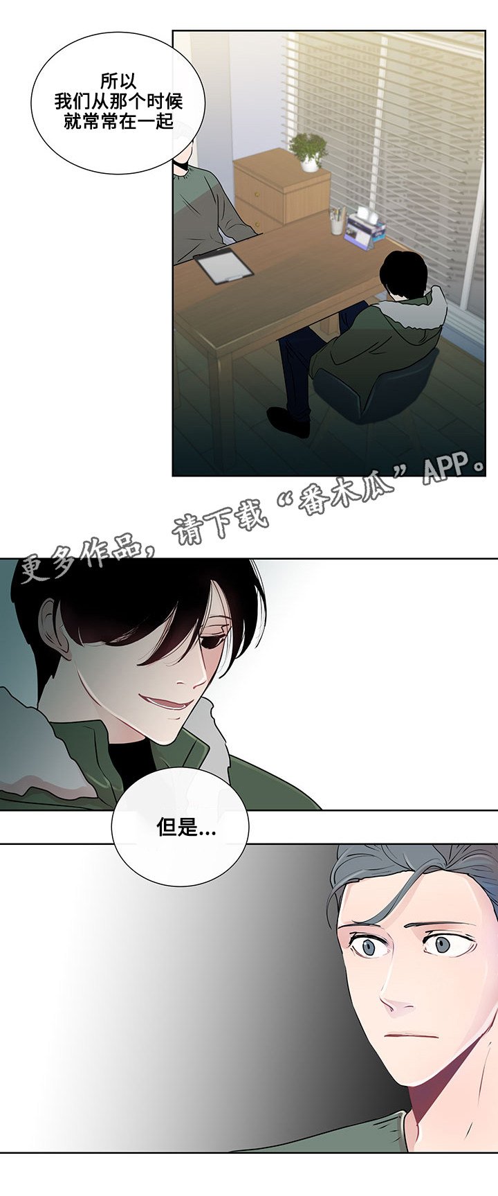 第20章：最好的方法