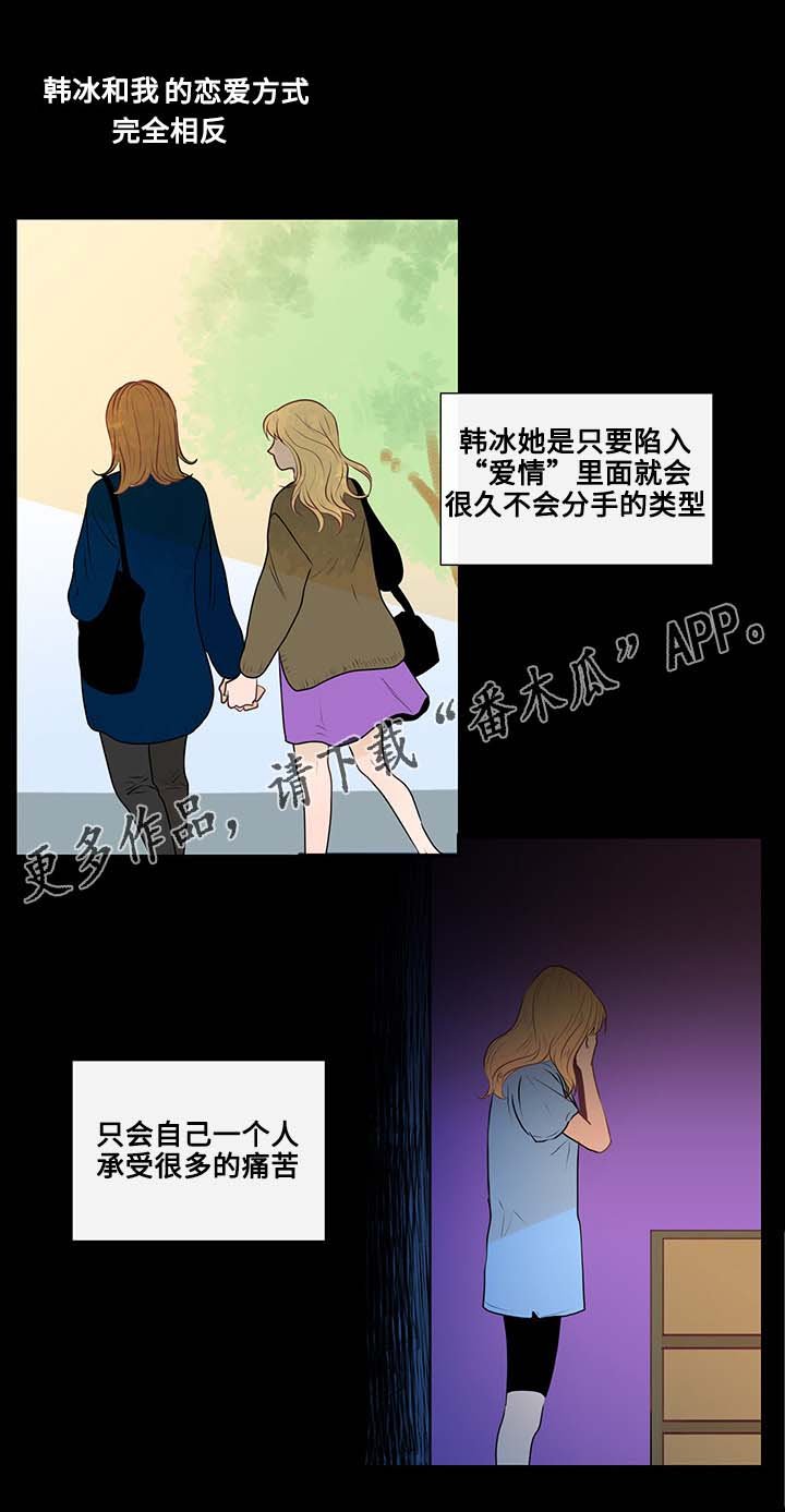 第20章：最好的方法