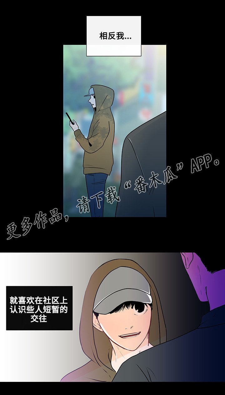 第20章：最好的方法