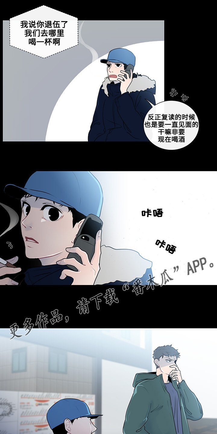 第21章：真心话