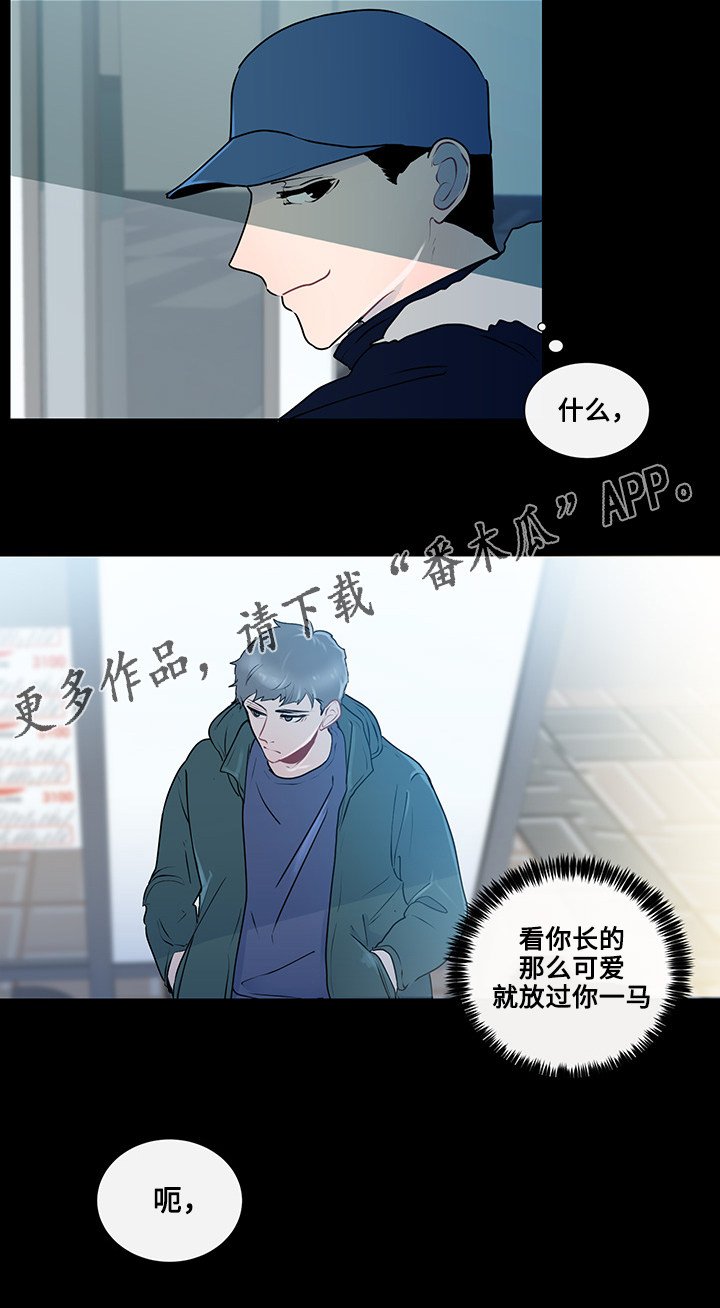 第21章：真心话