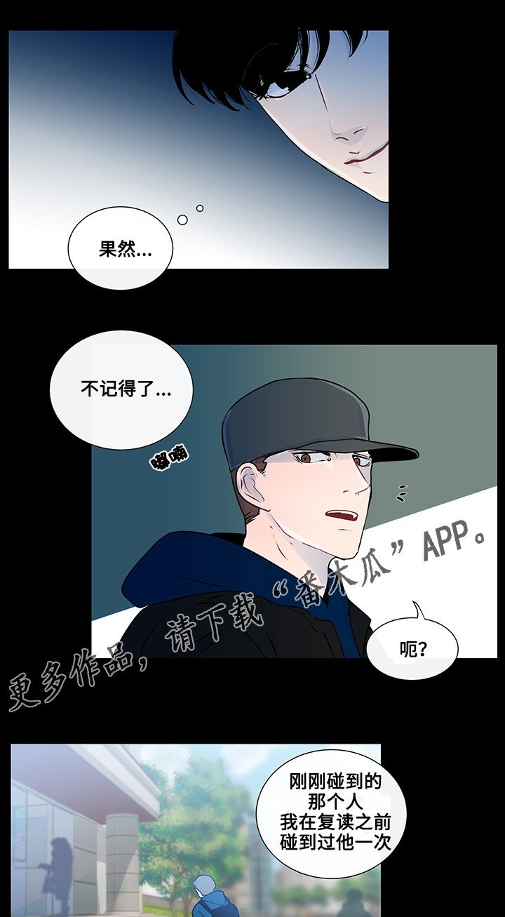 第21章：真心话