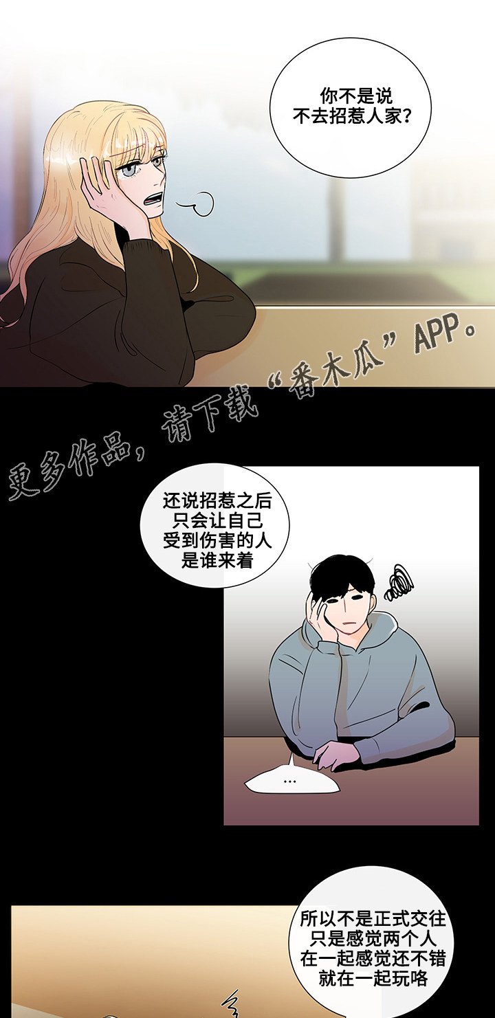 第22章：虚无的内心