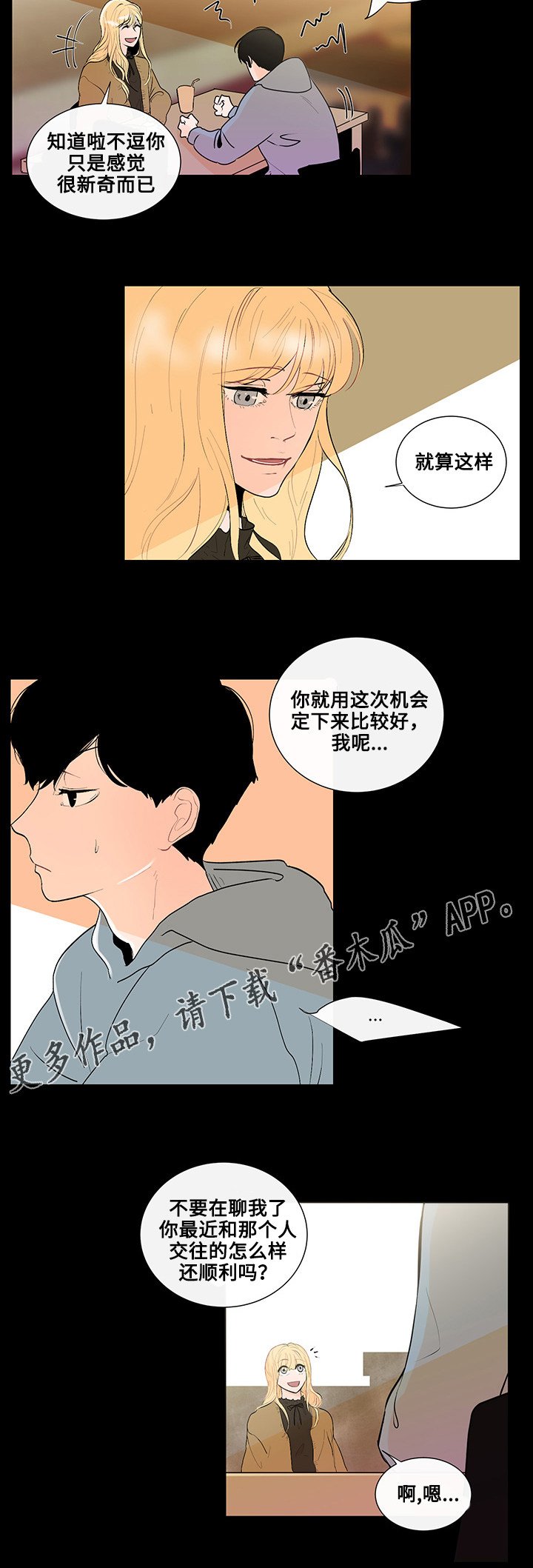 第22章：虚无的内心
