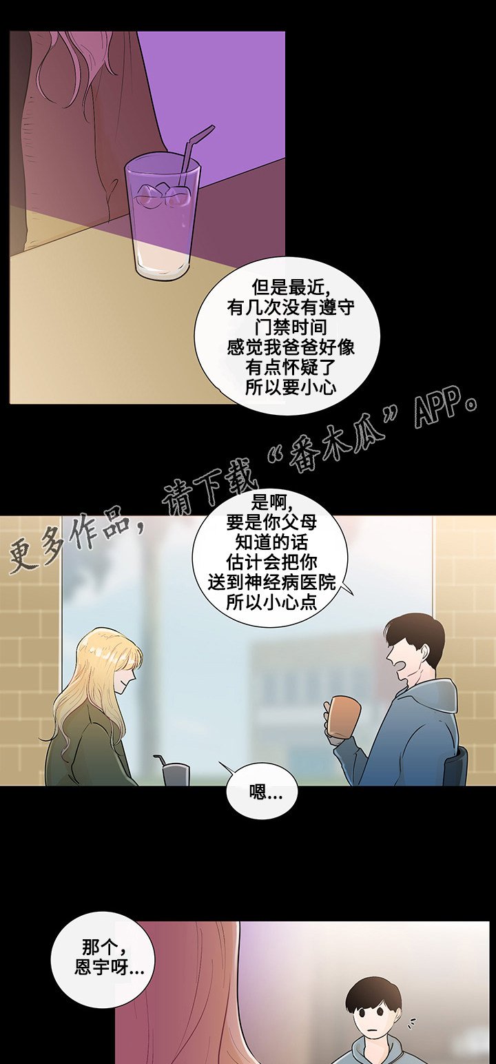 第22章：虚无的内心