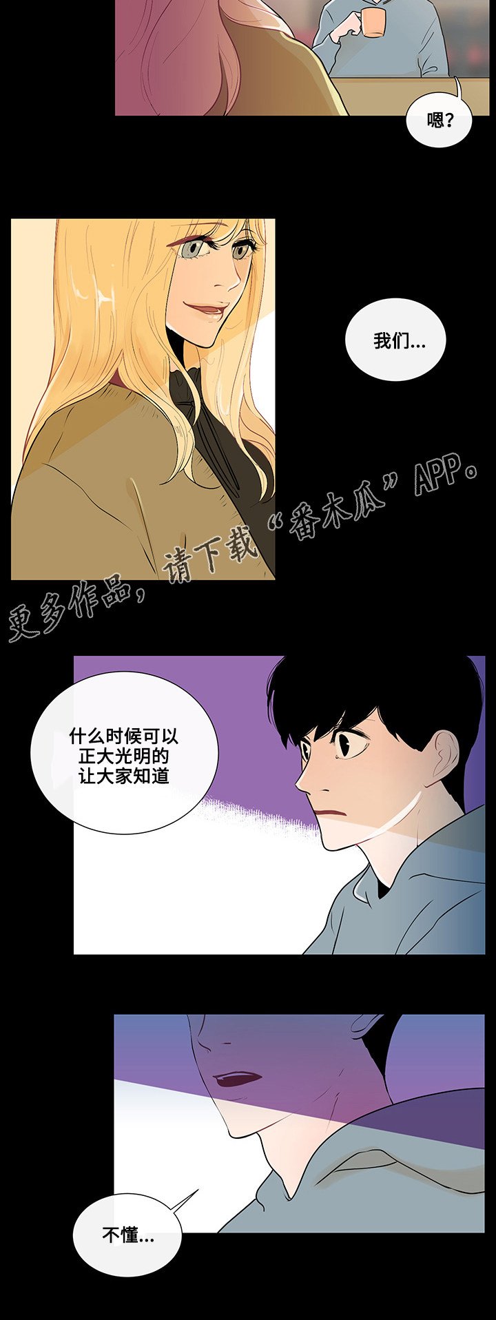 第22章：虚无的内心
