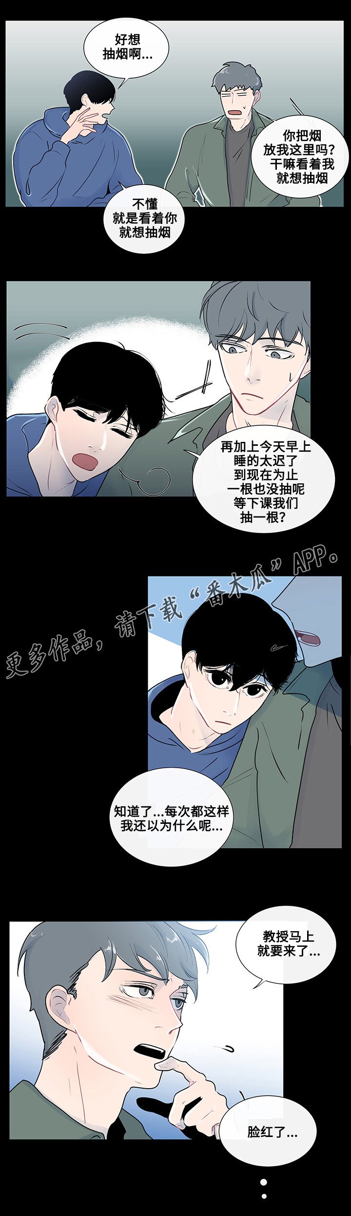 第22章：虚无的内心
