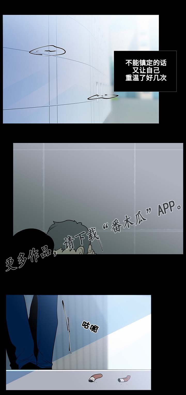 第22章：虚无的内心