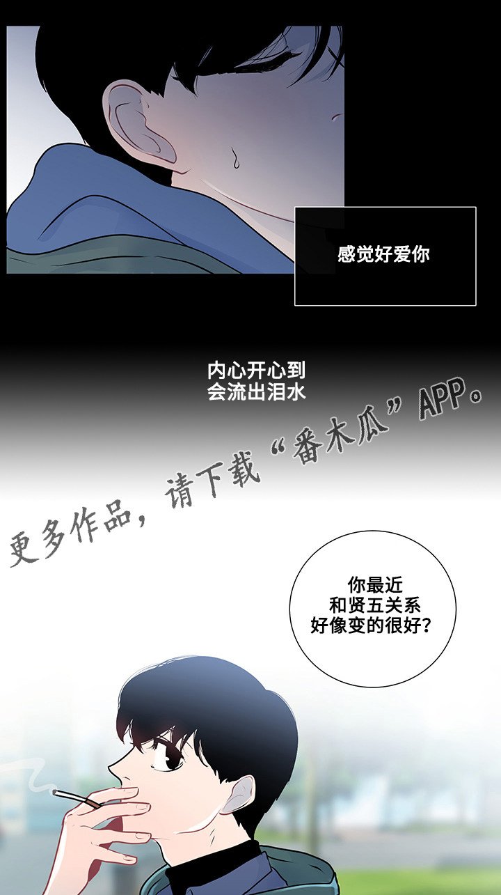 第22章：虚无的内心